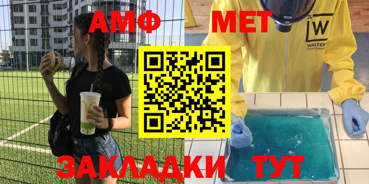 АМФ Premium Урай