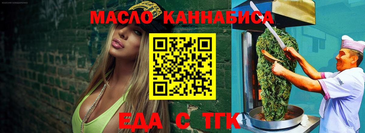 Урай  Canna-Cookies конопля  Вход с VPN 