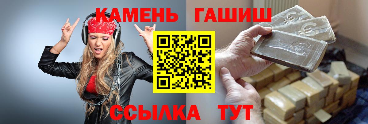 Гашиш hashish  где купить наркотик  ГАШИШ hashish  Урай  Вход с VPN 