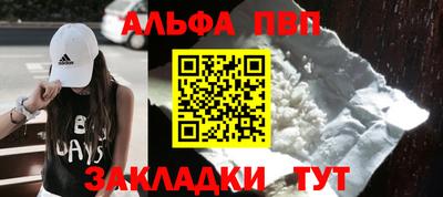 спиды Кизляр
