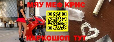 стаф Коломна