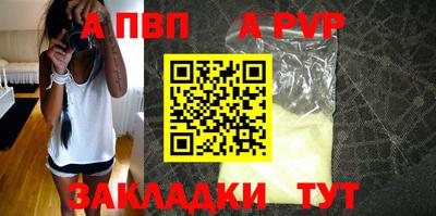 стаф Коломна