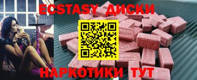 круглые Керчь