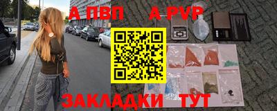 Альфа ПВП Когалым