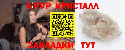Альфа ПВП Когалым