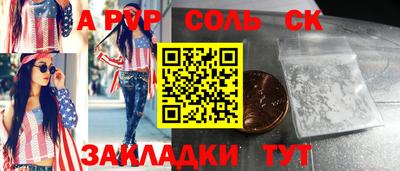 стаф Коломна