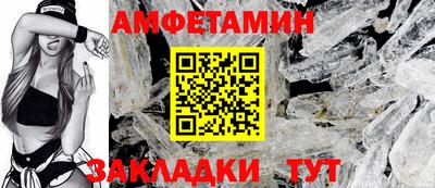 сатива Ковров