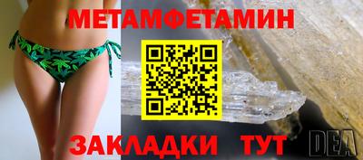 спиды Кизляр