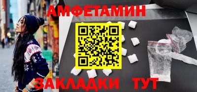 спиды Кизляр