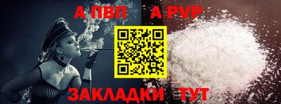 спиды Кизляр