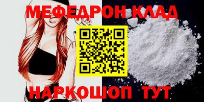 круглые Керчь