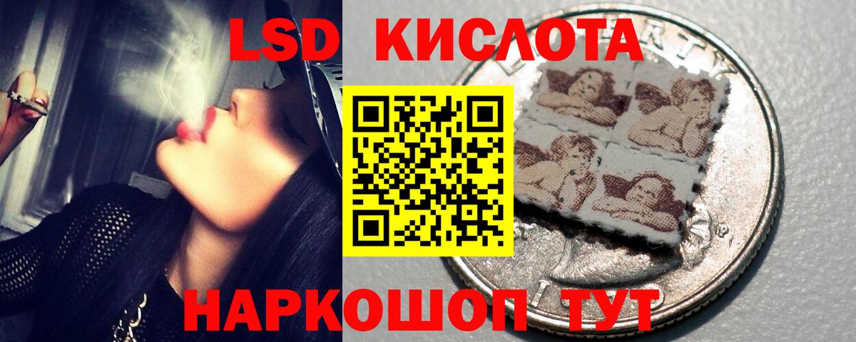 ЛСД экстази ecstasy Урай