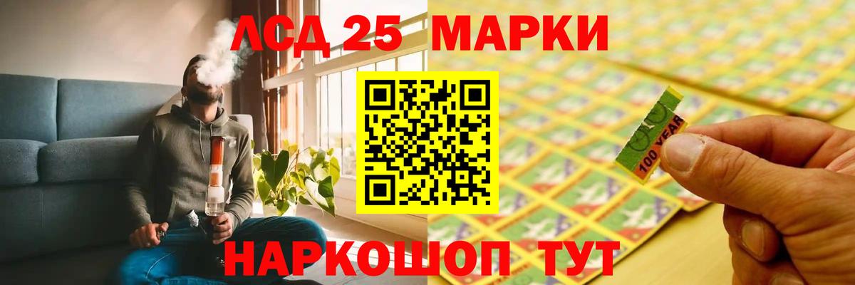 Урай  LSD-25 экстази кислота  Вход с VPN  ЛСД экстази ecstasy 