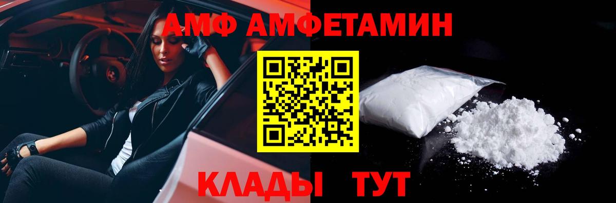 Урай  Первитин  Вход с VPN  Метамфетамин кристалл 