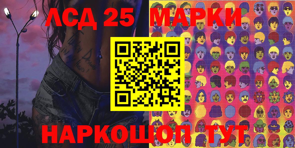 Наркотические марки 1500мкг  Вход с VPN  Наркотические марки 1500мкг  Урай 
