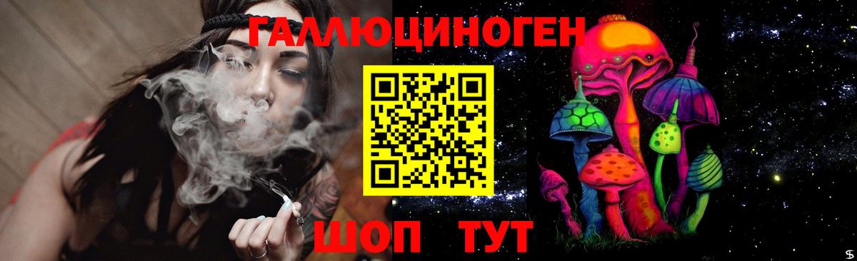 Урай  Галлюциногенные грибы мухоморы  Вход с VPN 